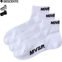デサント 3足組 ソックス 直角3Pソックス ショート丈 靴下 DMAVJB40 DESCENTE