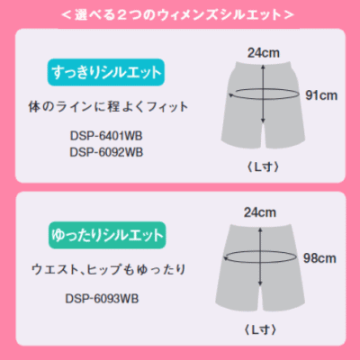 �ǥ���� �Х졼�ܡ��� ������ �Х졼�ܡ���ѥ�� �����������ѥ�� ��ǥ�������:������ �Բ� L��16cm DSP1101WB DESCENTE ��1��ޤǥ᡼����OK!!��