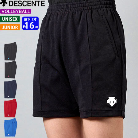 【5/10 24h限定 エントリー＆対象3店舗以上買い回りで最大P10倍！】デサント（DESCENTE）（メンズ） バレーボール パンツ メンズ ハーフパンツ DX-B0210XB