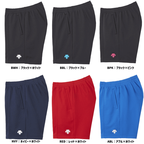 デサント バレーボール パンツ 練習着 プラクティスパンツ DESCENTE DSP1600B ユニ...
