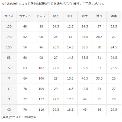 デサント バレーボール パンツ 練習着 プラクティスパンツ DESCENTE DSP1600B ユニセックス 男女兼用 ジュニア 子供用 股下L寸 16cm【1枚までメール便OK】【2023SS】 3