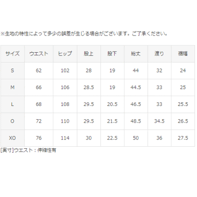 �ǥ���� �Х졼�ܡ��� �ѥ�� �ϡ��եѥ�� ������ L������ �Բ�20cm DSP1602B ��˥��å��� �˽����� DESCENTE ��1��ޤǥ᡼����OK��