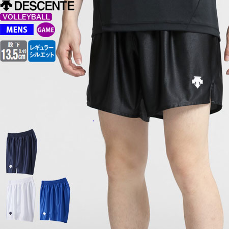 デサント(descente)バレーボールパンツバレーゲームパンツ W(dsp6092wbーnvy)