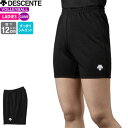 デサント バレーボール パンツ ゲームパンツ 股下L寸12cm DSP6401WB レディース:女性用 DESCENTE 【1枚までメール便OK!!】