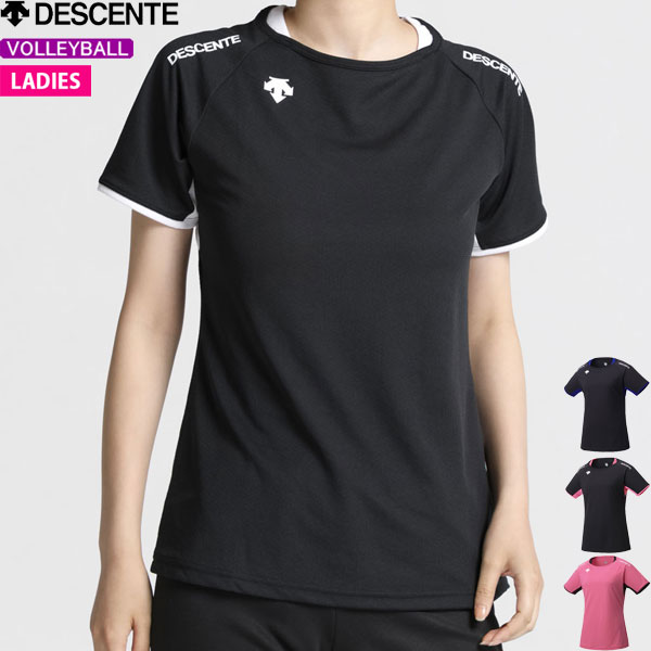 デサント バレーボール 練習着 半袖シャツ フレンチバレーボールシャツ ライトゲームシャツ レディース 女性用 DVB52…