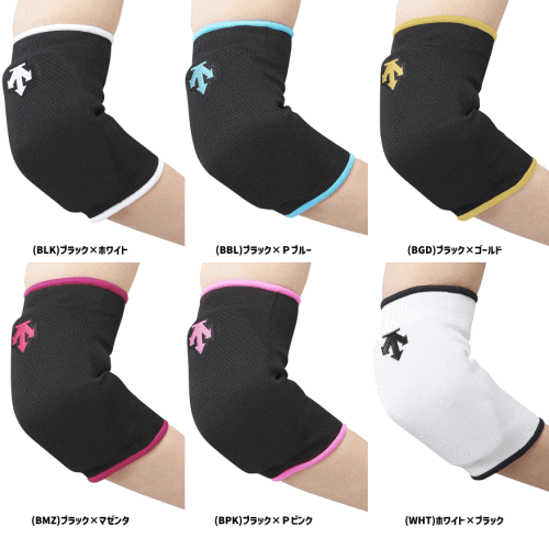 デサント バレーボール 肘 サポーターエルボーパッド DVB8710C DESCENTE 【2枚までメール便OK!!】