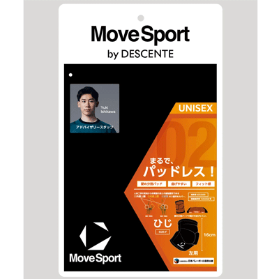 �ǥ���� �Х졼�ܡ��� ɪ���ݡ����� ���� �Ҥ��� SV6SAZ07U DESCENTE ��2��ޤǥ᡼����OK��