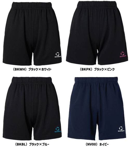 バレーボール館のデサント バレーボール パンツ 練習着 ユニセックス 男女兼用 ジュニア キッズ 子供用 股下L寸16cm SV6SHP01U DESCENTE 【1枚までメール便OK!!】｜アングル2