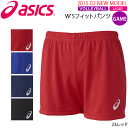 asicsバレーボールウェア・試合着・ゲームパンツ・ショートパンツ・WSフィットパンツ/股下L寸約12cm