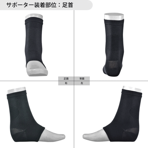 D&M 足首サポーター アスメディー サポートレベル3 ちゃんとしめる スリーブタイプ 足首 108380 1枚入 dm【2枚までメール便OK】
