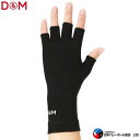 D&M バレーボール 手のひら・指用サポーター 1個入 日本製 325 ディー&エム【2個までメール便OK!!】(4)