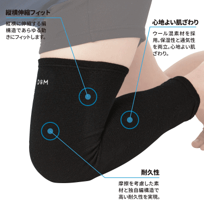 D&M バレーボール ひざももスーパーロング レッグサポーター 1個入 日本製 896 デ...