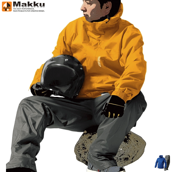 Makku マック レインウェア 上下 レインジャケット 合羽 カッパ デュアルワン DUAL ONE 高防水・耐久性 メンズ 男性用 レディース 女性用 AS-8000