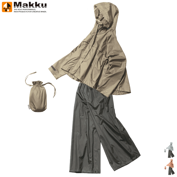 Makku マック レインウェア 上下 合羽 カッパ ワイドレインスーツ WIDE RAIN SUIT レディース 女性用 AS-620