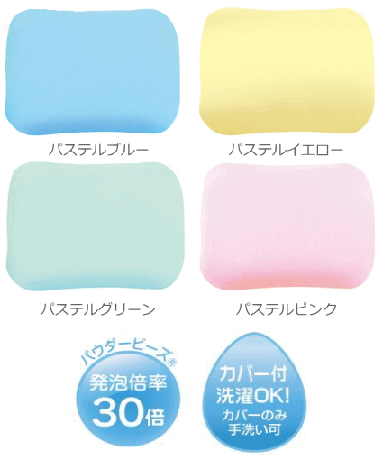ICE MOGU アイスモグ 冷たいまくら ひんやり枕 カバー付 パウダービーズ ジェル 伸縮生地