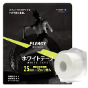 即日発送 PLEADY プレディ テーピング ホワイトテープ ブリスター25×2個入り 12.5mm×12m WT-BP250(4)