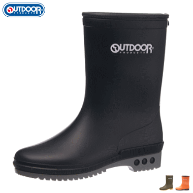 レインブーツ 長靴 ジュニア キッズ 子供用 OUTDOOR PRODUCTS アウトドア プロダクツ アサヒシューズ KG33551 KG33552 KG33553