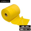 ■カラー：イエロー ■サイズ：幅12.5cm × 長さ45m ■素材：天然ゴム ■製造国：マレーシア ■付属品：マニュアル ■品番：TB-150 ■個装：1ケ ■お手入れ：バンド使用後、水分がついている場合は拭き取り、パウダーを軽くつけて保管すると長持ちします。 ▼セラバンドの特長 あらゆる部位に対応するトレーニングバンドです。 (1) 握りやすく、しっかりと手に引っ掛かるので握力が弱い方でも使用できます。 (2) 身体へくい込みにくく、痛みを気にせずエクササイズすることができます。 (3) 応用性が高いハンドルレスタイプなので、自由な位置を握って使用できます。 (4) 全8種類の強度から、目的・体力に合わせてレベルを選ぶ事ができます。 ご自身の健康状態や使用する目的に合わせてお選びください。 ▼ご使用方法 ・柱やドアノブなど固定された物にバンドの端を結び付けてエクササイズができます。 ・結んでループ状にしたり、エクササイズする部位や場所などによって様々な応用使いに対応できます。 ※ ラバー同士が貼りつかないよう、ラバー表面にパウダーがついています。 ※ 初めて使用される際には、衣類がパウダーで汚れることがあります。 ▼こんなときにおすすめ 医療、リハビリ、スポーツなど世界の現場で使用されています。 ・運動機能の回復を図るリハビリテーション ・衰えた体力を取り戻すエクササイズ ・理想の体型を目指すダイエット ・体力、筋力向上を目的とした筋力トレーニング ※リハビリの際は担当医へご相談のうえ、すすめられた長さ(時間)と強度の商品をご使用ください。 ※当店とメーカーの在庫を合わせた数を表示しておりますので 稀に欠品する場合もございます。 ※配送方法の注意事項 メール便・宅配便について メーカー希望小売価格はメーカーカタログに基づいて掲載しています