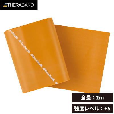 セラバンド ブリスターパック 長さ2m 強度レベル+5 ゴールド TBB-7 THERABAND 【1個までメール便OK!!】
