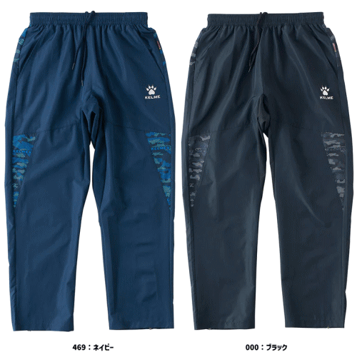 ケルメ サッカー フットサル トレーニングパンツ トレーニングピステパンツ メンズ 男性用 レディース 女性用 KC20S308 KELME 2