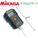 【20%OFF】MIKASA(ミカサ)バレーボールグッズ デジタルエアゲージ・ボール用圧力計