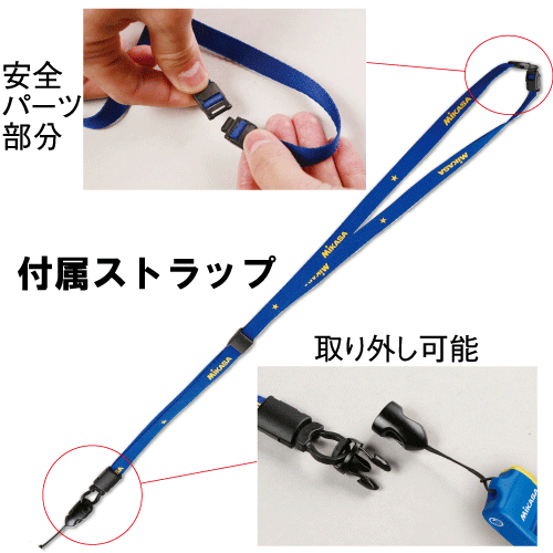 MIKASA ミカサ バレーボール ホイッスル（コルクなしタイプ） 審判用品 笛　ビートマスター レフリーアイテム BEAT【3個までメール便OK】 3