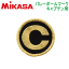 【10%OFF】MIKASA（ミカサ）バレーボールグッズ バレーボールマークキャプテン用（Cマーク）【1枚までメール便OK】