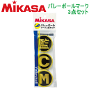 【10%OFF】MIKASA(ミカサ)バレーボールグッズ バレーボールマーク3点セット(監・C・M)【1枚までメール便OK】