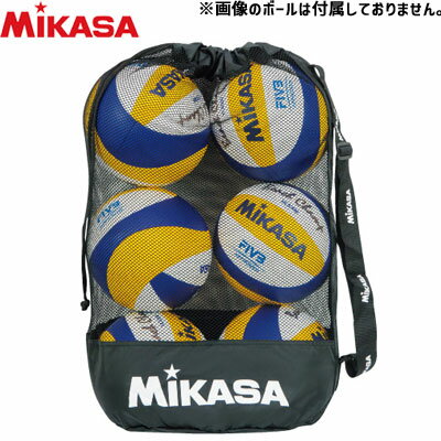 MIKASA ミカサ バレボールバッグ メッシュ巾着型 中 ボール用収納袋　MBAS