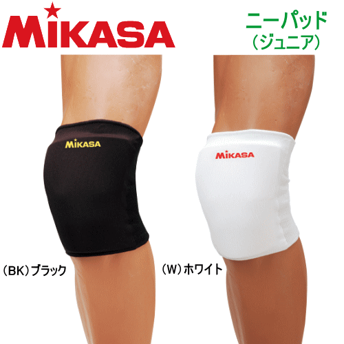 【20%OFF】MIKASA（ミカサ）バレーボールグッズ ニ