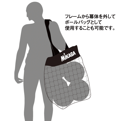 ミカサ 折り畳み式 メッシュ ボールカゴ ボールカゴ [メッシュカゴ+支柱+キャリー...