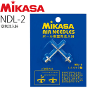 MIKASA[ミカサ]・NDL-2 空気注入針 各種球技ボール用です。 ■素材：しんちゅう ■生産国：台湾製 ■対応商品 ・AP300 ・AP200 ・APTW-BK ・AP-DW ・AP-SK ・AP-HL お取寄せの為、発送まで1〜5日程かかります。MIKASA[ミカサ] NDL-2 空気注入針