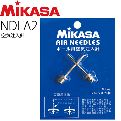 MIKASA[ミカサ]空気注入針・ボール用針[NDLA2]
