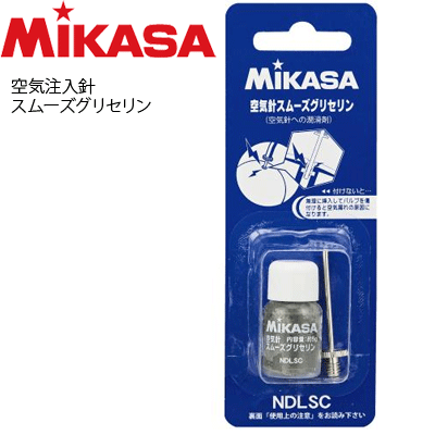 MIKASA[ミカサ]空気注入針スムーズグリセリン・潤滑剤[NDLSC]