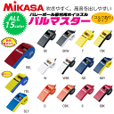 【あす楽】MIKASA（ミカサ）バレーボールグッズ ホイッスル（コルクありタイプ）・審判用品・笛・パルマスター・レフリーアイテム【メール便OK】【即納】【メール便選択の場合あす楽対象外】