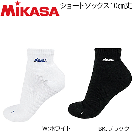 MIKASA[ミカサ]バレーボール ソックス ショートソック