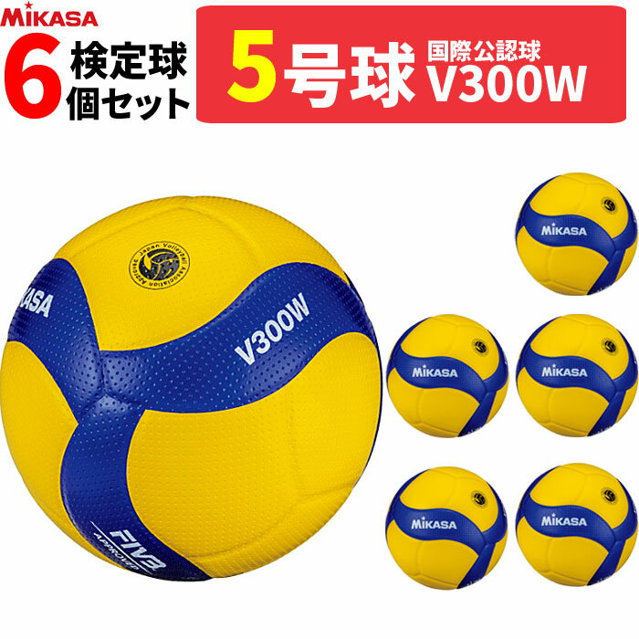 おすすめネット 楽天市場】 ミカサ/MIKASA まとめ買いセット > ボール > 設備・備品