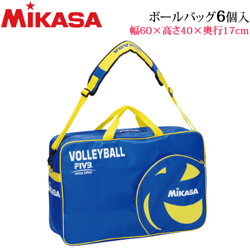 MIKASA（ミカサ）バレーボールグッズ・ボールケース・ボールバッグ6個入[VL6BBL]