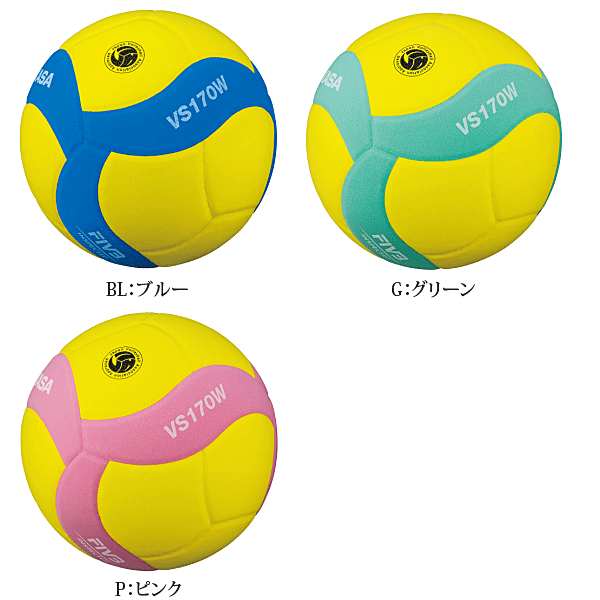 �ߥ��� ���å� �Х졼�ܡ��� 5��� ����� ���ޥ���Х졼 ���ܥХ졼�ܡ��붨���ǧ�� FIVB��ǧ�� ���ޥ���ܡ��� ���ع����ǯ VS170W-Y