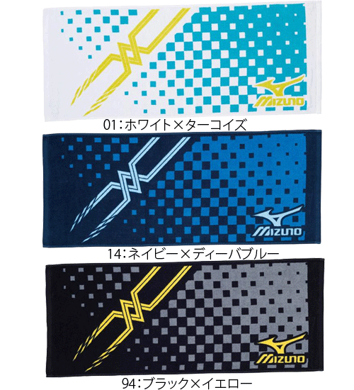 MIZUNO（ミズノ）スポーツタオル・フェイスタオル・今治タオル[34cm×80cm][32JY6102]【02P09Jul16】【メール便不可】