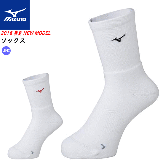 MIZUNO ミズノ　ソックス ハーフ丈 靴下[ユニセックス：男女兼用][62JX8004]【1枚までメール便OK】のサムネイル