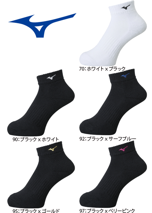 【即納】ミズノ バレーボール ソックス ショートソックスMIZUNO　V2MX8001 【3足までメール便OK】【ミズノ在庫】