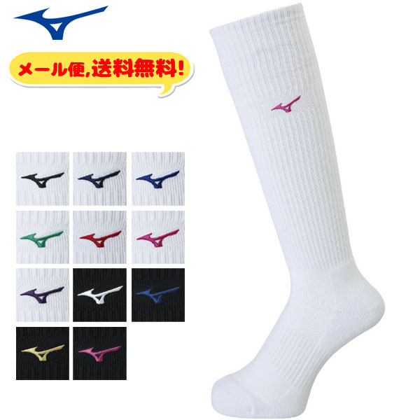 【メール便送料無料】ミズノ バレーボール ソックス ハイソックス 靴下 MIZUNO [V2MX8009]【2足までメール便OK】