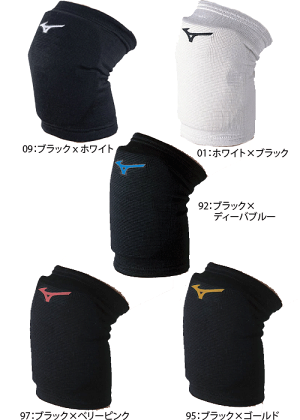 MIZUNO(ミズノ)バレーボールサポーター2個セット/ニーサポーター/膝サポーター(レディース用)バレーボール【1SETまでメール便OK】