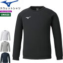 MIZUNO ミズノ スウェットシャツ(クルーネック) ベーシックスウェットが、ポリエステル100%素材になってリニューアル。 ■サイズ XS、S、M、L、XL、2XL、3XL ■カラー 09：ブラック 01：ホワイト 05：グレー杢 14：ネイビー ■素材 ポリエステル100％ ■胸回り L寸：110cm ■生産国 ベトナム製・日本製 上下セットになるパンツはこちら ※当店とメーカーの在庫を合わせた数を表示しておりますので 稀に欠品する場合もございます。 メーカー希望小売価格はメーカーカタログに基づいて掲載しています