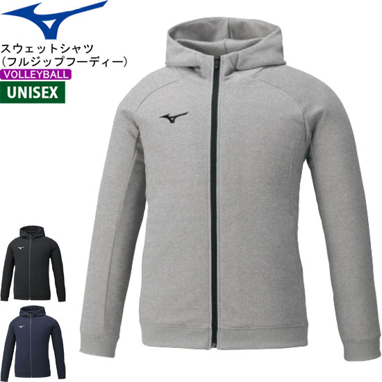 MIZUNO ミズノ バレーボール スウェットシャツ フルジップフーディー トレーニングウエア 練習着 [ユニセックス：男女兼用][32MC0177]【2020SS】