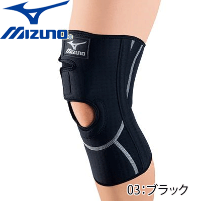 MIZUNO（ミズノ）サポーター（ヒザ用／左右兼用／1枚入り）【メール便不可】