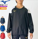 MIZUNO ミズノ 長袖ピステ 長袖シャツ ジュニア　子供用 長期継続でチーム提案にオススメのピステシャツ。ジュニアモデル。 ■カラー 09：ブラック 14：ドレスネイビー 26：ターキッシュブルー 62：チャイニーズレッド ■サイズ 130、140、150、160 ■素材 本体：ポリエステル100％ バインダー：ポリエステル93％、ポリウレタン7％ ■原産国 中国製 ＜商品の実寸（商品の仕上がり寸法）＞ 着丈：130／54cm、140／58cm、150／62cm、160／66cm 胸回り：130／98cm、140／103cm、150／108cm、160／113cm 肩幅：130／38cm、140／40cm、150／42cm、160／44cm 袖丈：130／48.5cm、140／51.5cm、150／54.5cm、160／57.5cm ※当店とメーカーの在庫を合わせた数を表示しておりますので 稀に欠品する場合もございます。 メール便がご利用いただけます。 ご希望の方はこちらをご確認ください。 メーカー希望小売価格はメーカーカタログに基づいて掲載しています