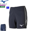 ミズノ バレーボール ゲームパンツ 試合着 MIZUNO V2MB0221 レディース:女性兼用【1枚までメール便OK】【2020SS】