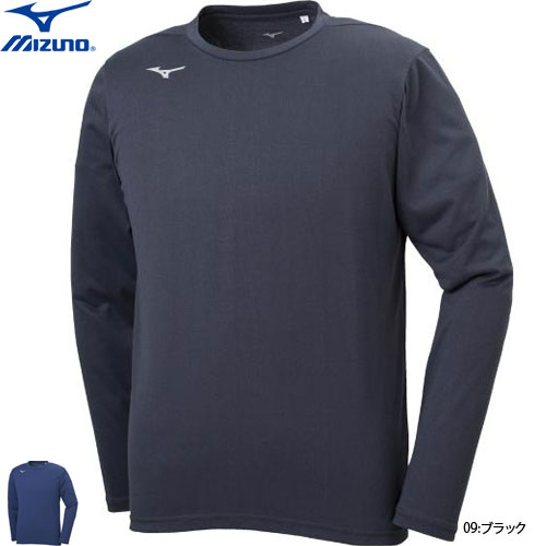 ミズノ バレーボール 練習着 長袖シャツ Tシャツ ユニセックス：男女兼用 32MA0145 MIZUNO 【1枚までメール便OK】